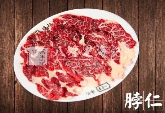 Beef Neck Slice