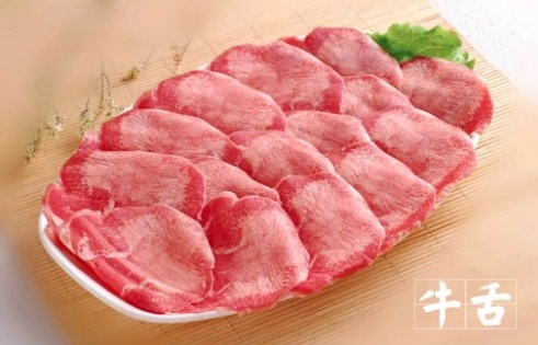 Beef tongue