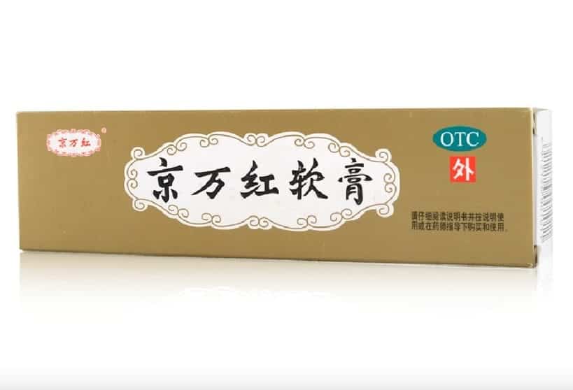 Ching Wan Hung Soothing Herbal Balm Reviews– The Best Herbal Balm For Burns