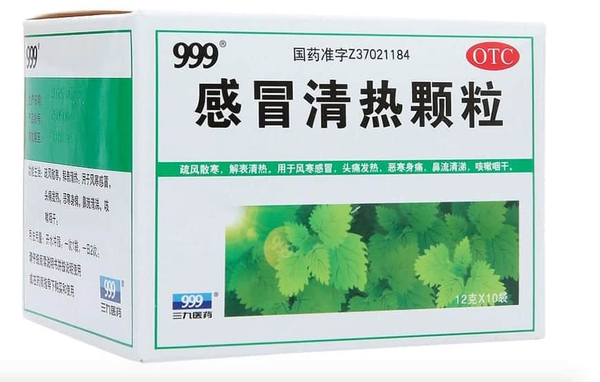Gan Mao Qingre Granules Reviews – The Best Chinese Herbal Supplement for Cold