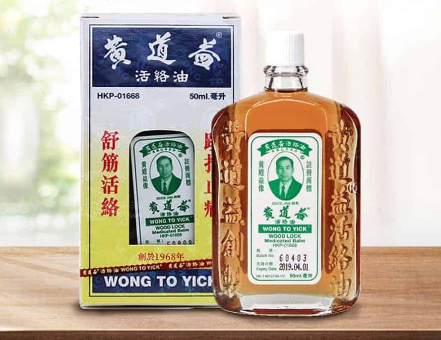 Wood Lock Medicated Oil Reviews