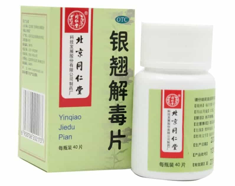 Yinqiao Herbal Tablets Reviews Best Herbal Supplement in Chinese Medicine